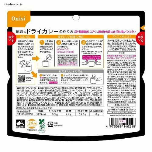 �����H�i �����̃A���t�@�� �����W�{�V���[�Y �h���C�J���[�y������s�z_7