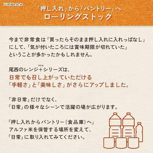 �����H�i �y20�H�Z�b�g�z�����̃A���t�@�� �����W�{�V���[�Y �`�L�����C�X_6