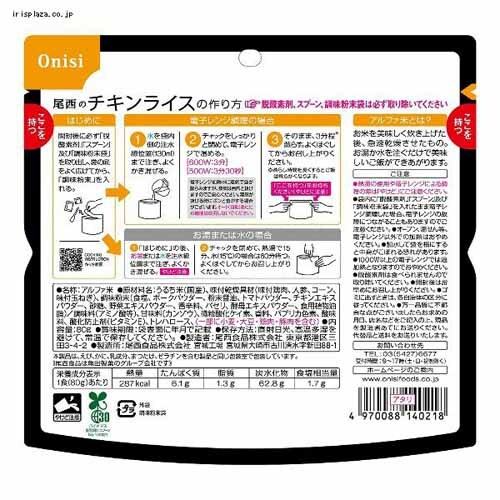 �����H�i �y20�H�Z�b�g�z�����̃A���t�@�� �����W�{�V���[�Y �`�L�����C�X_7