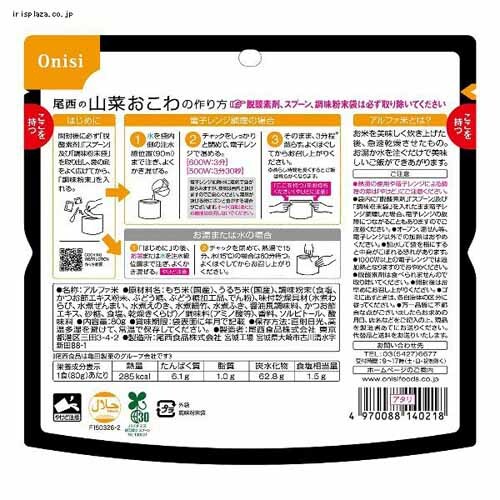 �����H�i �y20�H�Z�b�g�z�����̃A���t�@�� �����W�{�V���[�Y �R�؂�����_7