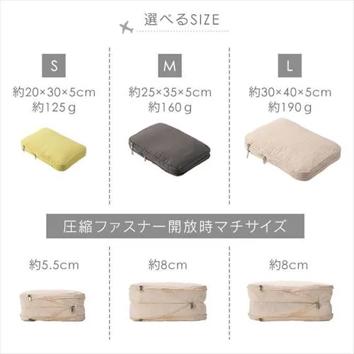 トラベルポーチ 圧縮 Sサイズ IS-ATVP-S-YE S/レモンクリーム旅行用品 帰省【代引き不可】_2