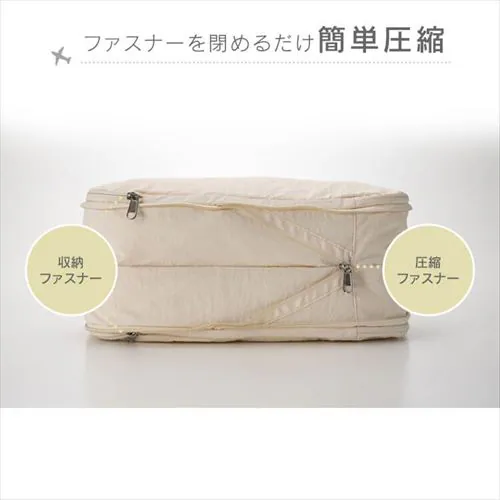 トラベルポーチ 圧縮 Sサイズ IS-ATVP-S-YE S/レモンクリーム旅行用品 帰省【代引き不可】_7