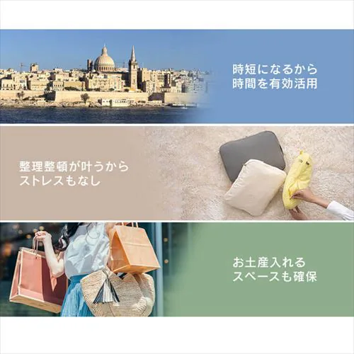 トラベルポーチ 圧縮 Sサイズ IS-ATVP-S-YE S/レモンクリーム旅行用品 帰省【代引き不可】_8
