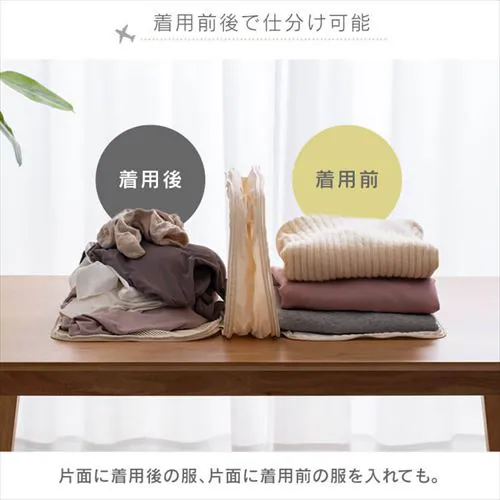 トラベルポーチ 圧縮 Sサイズ IS-ATVP-S-YE S/レモンクリーム旅行用品 帰省【代引き不可】_9