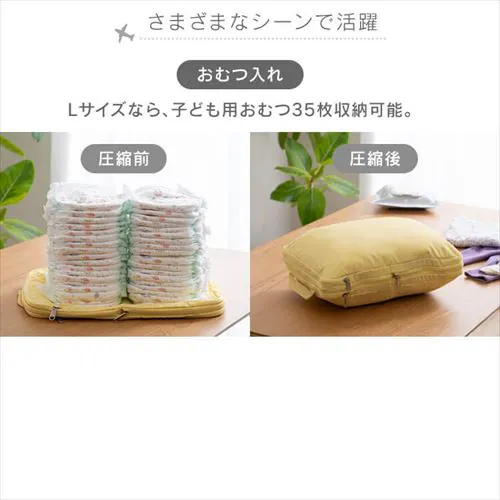 トラベルポーチ 圧縮 Sサイズ IS-ATVP-S-YE S/レモンクリーム旅行用品 帰省【代引き不可】_10