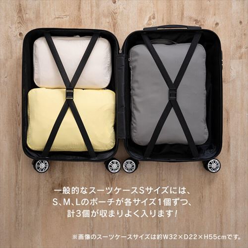 トラベルポーチ 圧縮 Lサイズ IS-ATVP-L-GY L／ダークグレー旅行用品