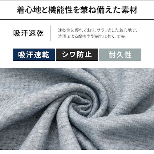 �X�E�F�b�g �㉺�Z�b�g L�^�O���[_2