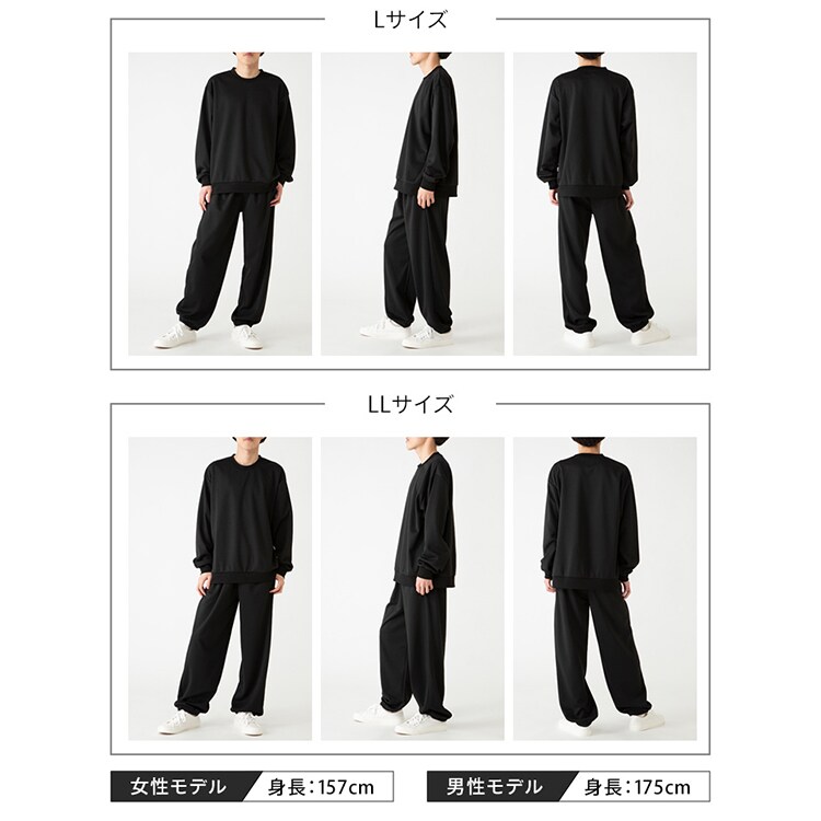 スウェット 上下セット S／グレー 7263596 │アイリスオーヤマ公式通販