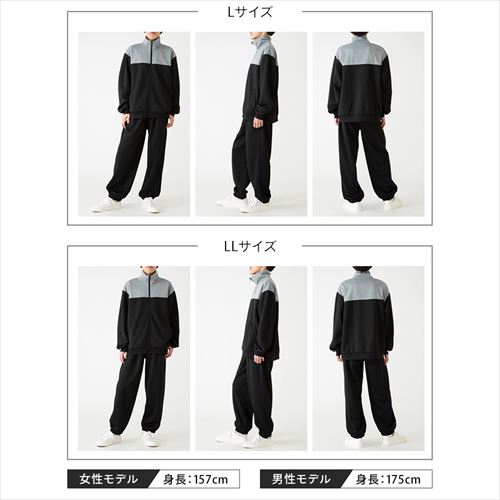 龍宮城　ジャージ上下XL 12/29 10時まで ジャージ 上下セット S／ネイビー 7263601 │アイリスオーヤマ公式通販