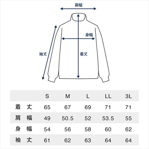 YOSAウェア　上下セットＭサイズ ジャージ 上下セット S／ネイビー 7263601 │アイリスオーヤマ公式通販