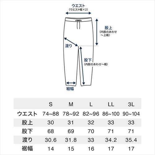 ジャージ 上下セット S／ネイビー 7263601 │アイリスオーヤマ公式通販