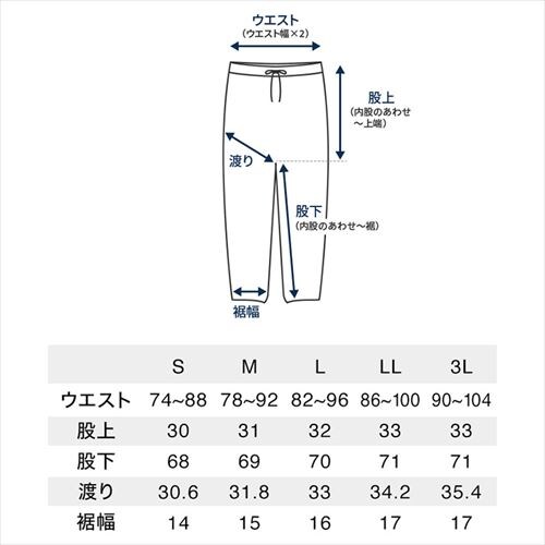 �W���[�W �㉺�Z�b�g 3L�^�l�C�r�[_7