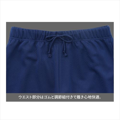 ジャージ 上下セット S／ネイビー 7263601 │アイリスオーヤマ公式通販