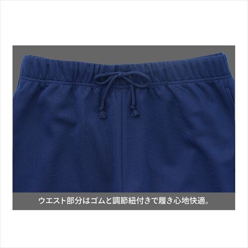 �W���[�W �㉺�Z�b�g 3L�^�l�C�r�[_9