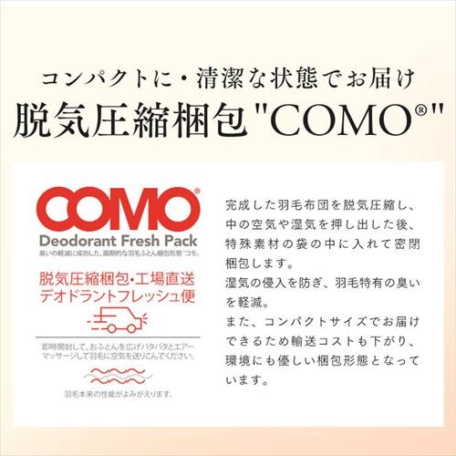 �H�ѕz�c �_�u�������O  WDD85% 330dp 1.2kg �x�[�W���y�O�����s�z�y������s�z�y�����s�z_18