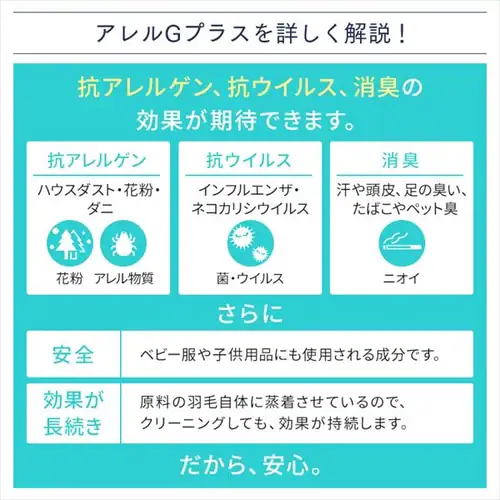 羽毛布団 ダブルロング 国産 WDD93% 400dp 1.4kg グレー _14