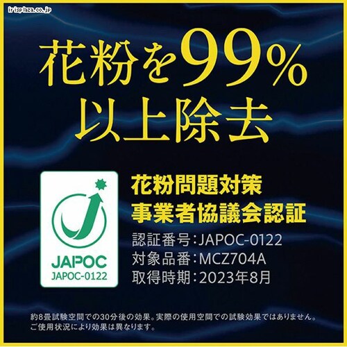 �_�C�L�� ��C����@ 32�� �v���~�A�����f�� �������X�g���[�} MCZ704A-T �u���E��_16