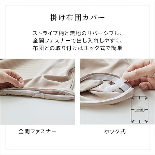 �z�c�J�o�[ �V���O�� 3�_�Z�b�g �~���z�c�p�z�e���X�^�C�� �z���C�g_7