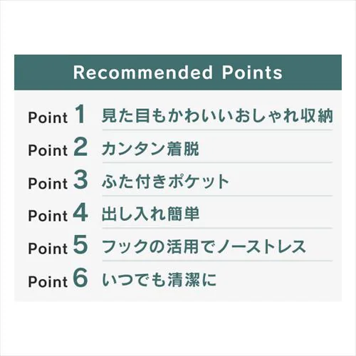 ペットケージ収納 45366 アイボリー_2