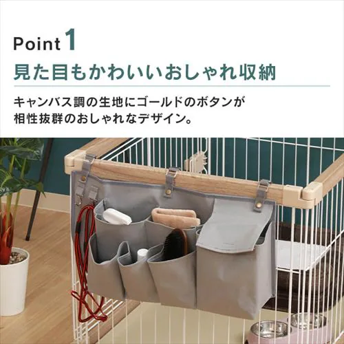 ペットケージ収納 45366 アイボリー_3