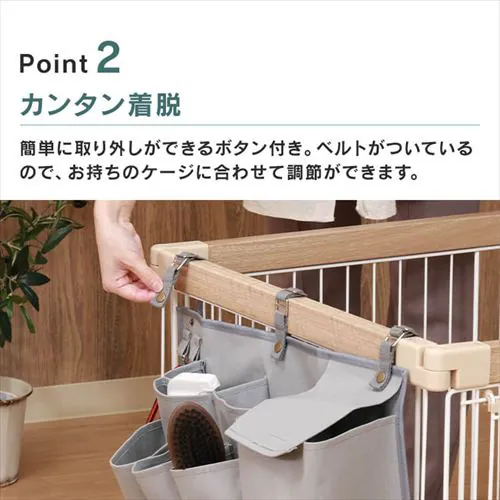ペットケージ収納 45366 アイボリー_4