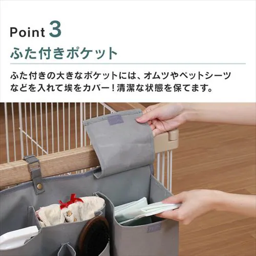ペットケージ収納 45366 アイボリー_5