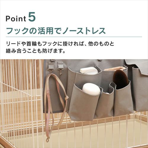 ペットケージ収納 45366 アイボリー 7263806 │アイリスオーヤマ公式
