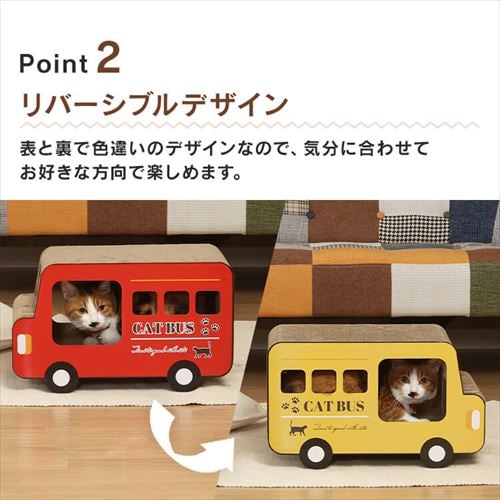 猫の爪とぎ 54224 缶詰 7263813 │アイリスオーヤマ公式通販アイリスプラザ
