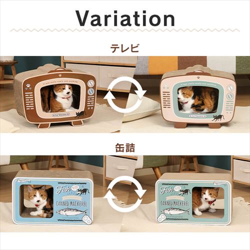 猫の爪とぎ 54224 缶詰 7263813 │アイリスオーヤマ公式通販アイリスプラザ