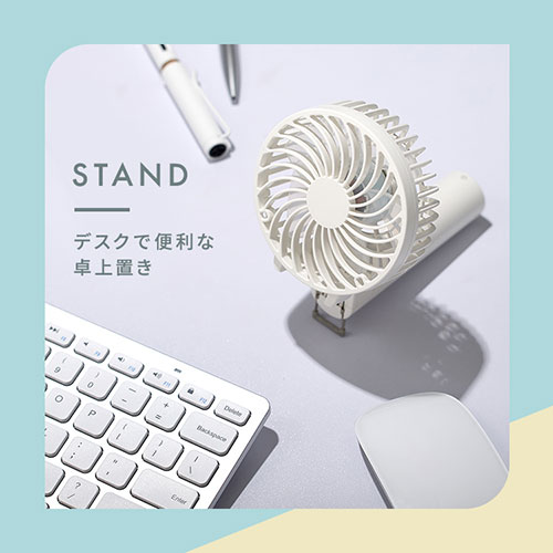 ハンディファン 折りたたみ USB充電 ホワイト 7263850│アイリス
