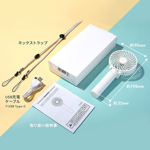 ハンディファン 折りたたみ USB充電 ホワイト 7263850│アイリス