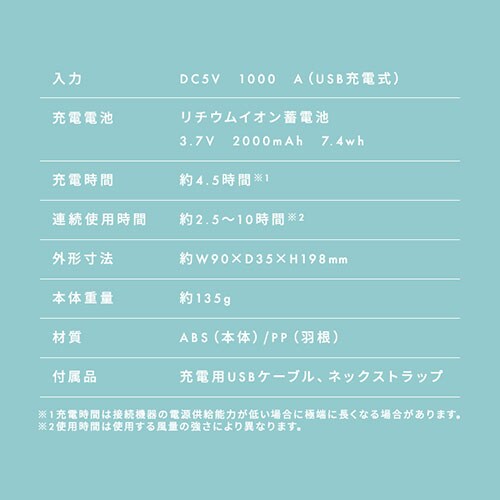 �n���f�B�t�@�� �܂肽���� USB�[�d �z���C�g_14