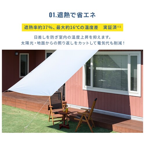 ������ �V�F�[�h ���� 2�~3m �O���[_6