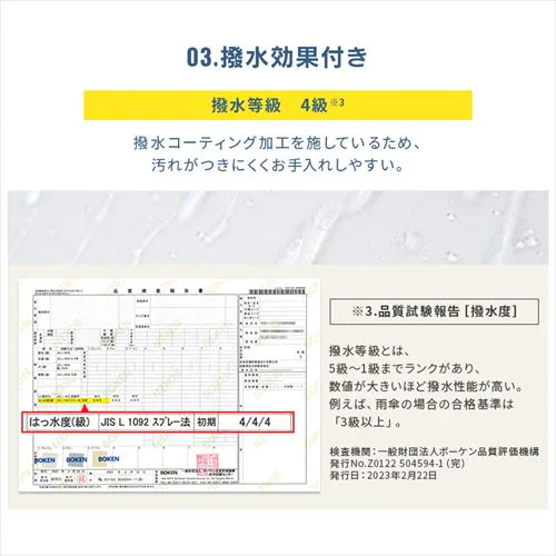 ������ �V�F�[�h ���� 2�~3m �O���[_10