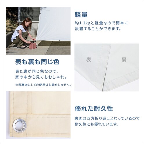 ������ �V�F�[�h ���� 2�~3m �O���[_13