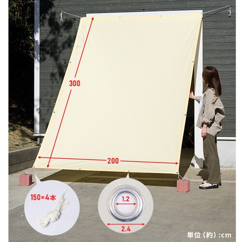 ������ �V�F�[�h ���� 2�~3m �O���[_15