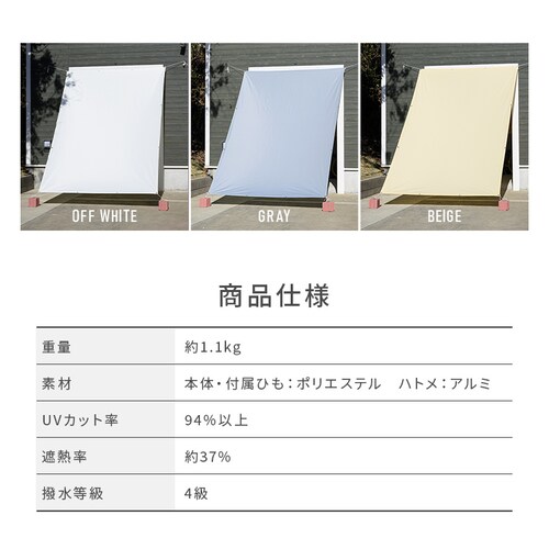 ������ �V�F�[�h ���� 2�~3m �O���[_16