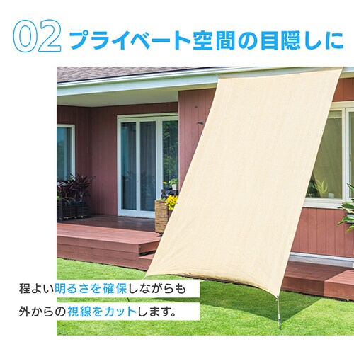 日除け クールシェード 2x3m グレー 7263863 │アイリスオーヤマ公式