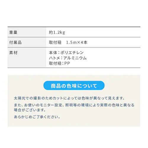 ������ �N�[���V�F�[�h 2��3m  �O���[_12