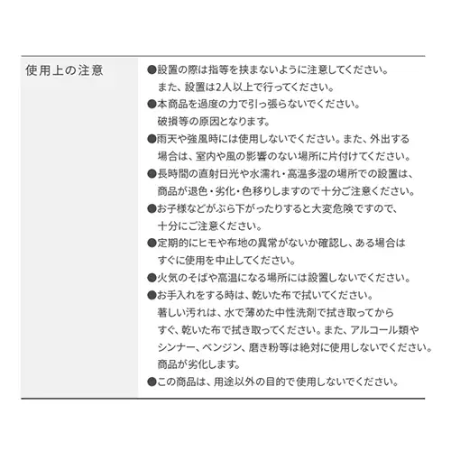 ������ �N�[���V�F�[�h 2��3m  �O���[_13