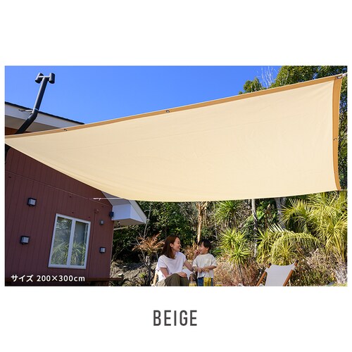 ������ �V�F�[�h ���� 3��3m �I�t�z���C�g_4