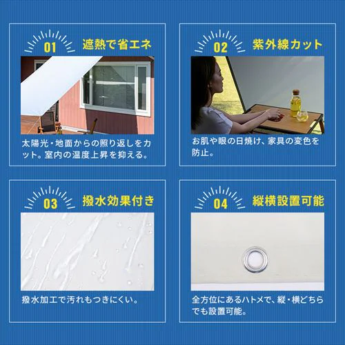 ������ �V�F�[�h ���� 3��3m �I�t�z���C�g_5