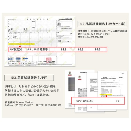 ������ �V�F�[�h ���� 3��3m �I�t�z���C�g_9