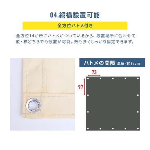 ������ �V�F�[�h ���� 3��3m �I�t�z���C�g_11