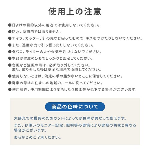 ������ �V�F�[�h ���� 3��3m �I�t�z���C�g_16