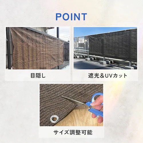 ベランダシェード 7m 全3色【プラザセレクト】_2