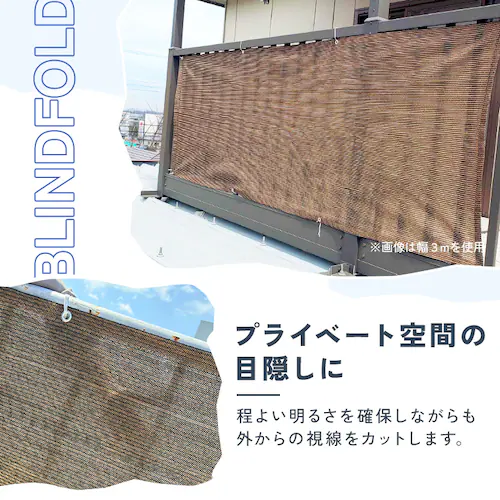 ベランダシェード 7m 全3色【プラザセレクト】_3
