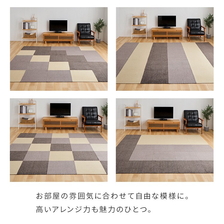 20枚】消臭タイルカーペット 50×50 TKP-SS50 ミックスアイボリー