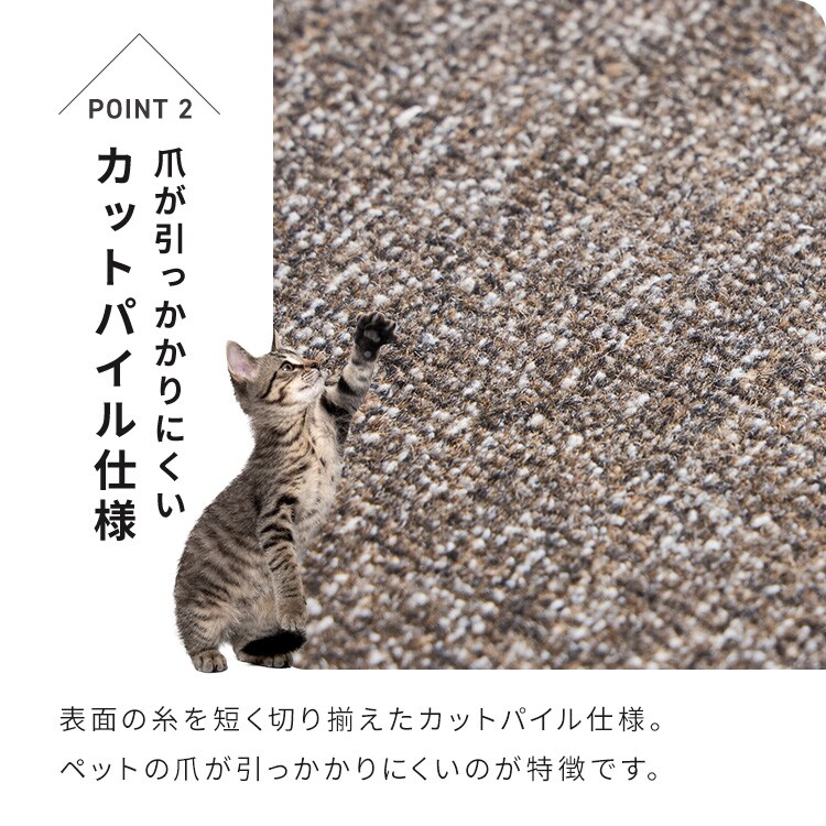 20枚】消臭タイルカーペット 50×50 TKP-SS50 ミックスアイボリー