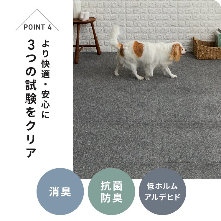 20枚】消臭タイルカーペット 50×50 TKP-SS50 ミックスアイボリー